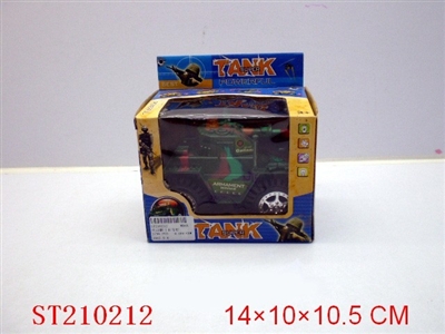 B/O TANK WITH LIGHT - ST210212