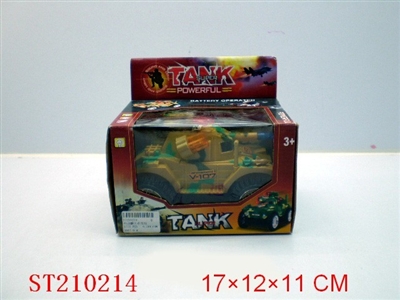 B/O TANK WITH LIGHT - ST210214