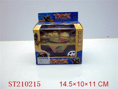B/O TANK WITH LIGHT - ST210215