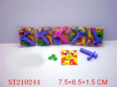 BB GUN(6 STYLES ASSORTED) - ST210244