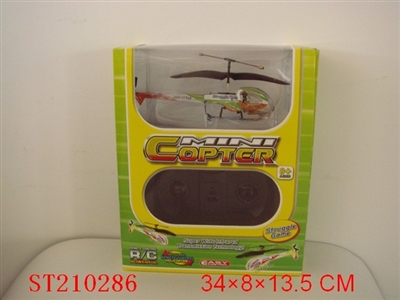 R/C MINI PLANE - ST210286