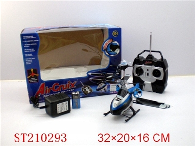 3Channel R/C WIRE LESS TELEPHONE HELICOPTER WITH CHARGER AND BATTERY ( GO AHEAD,BACK OFF,GO UP AND D - ST210293