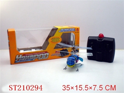 R/C HELICOPTER(BEETLE) - ST210294
