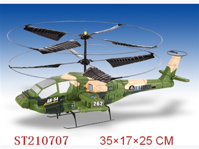 R/C PLANE - ST210707