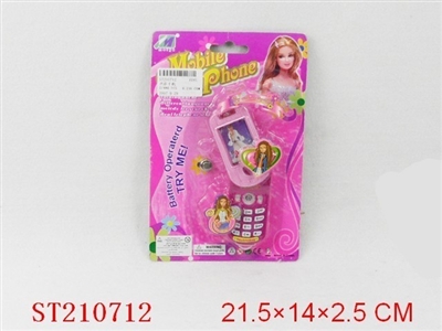 MOBILEPHONE MUSIC W/BATTERY - ST210712