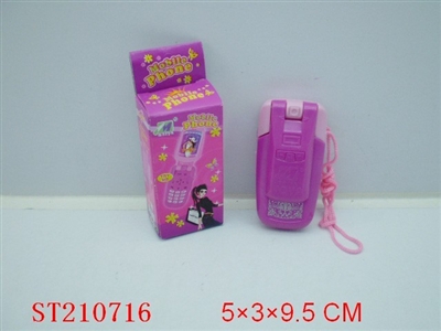 MOBILEPHONE MUSIC W/BATTERY - ST210716