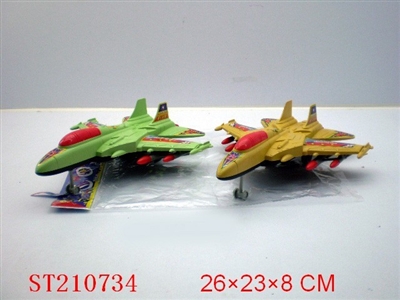 PULL LINE PLANE - ST210734