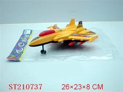 军色拉线飞机 - ST210737