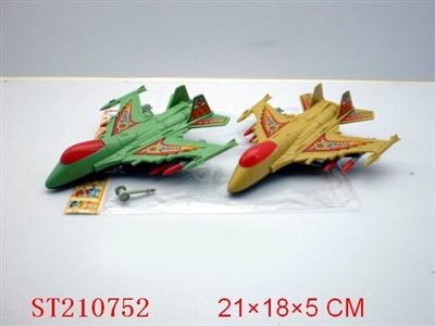 PULL-BACK PLANE - ST210752