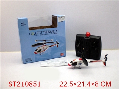9G R/C INFRARED RAY MINI PLANE - ST210851