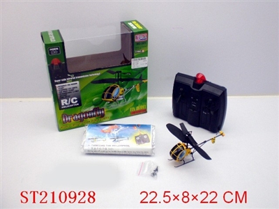 R/C PLANE - ST210928