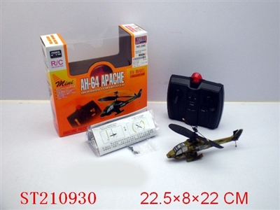 R/C PLANE - ST210930