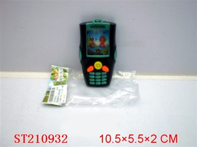 WATER GAME - ST210932
