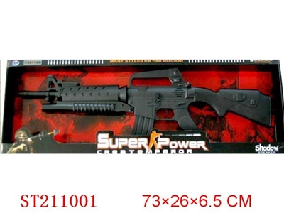 B/O LIBRATE GUN HAVESOUND WITH INFRARED - ST211001