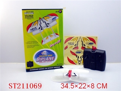 2 CHANNEL R/C FLYING GLIDE - ST211069