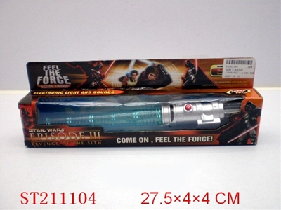 SWORD WITH SEVEN COLORS LIGHT - ST211104