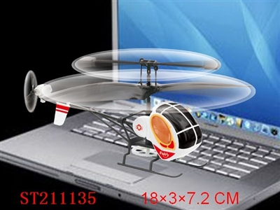 2W R/C HELICOPTER WITH FLYING-OFF LEFT,RIGHT CHANGE AND CHARGE - ST211135
