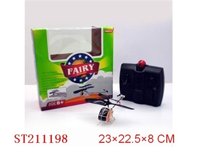 INFRARED R/C MINI HELICOPTER - ST211198
