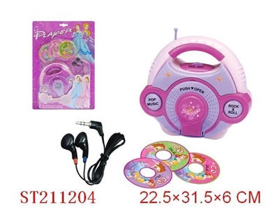 MUSIC PLAYER - ST211204