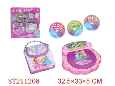 MUSIC CD PLAYER - ST211208