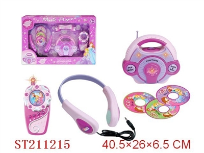 MOBILEPHONE MUSIC PLAYER SET W/BATTERY - ST211215