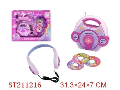 MUSIC PLAYER SET - ST211216