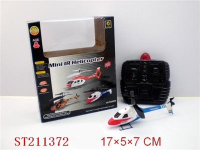 R/C PLANE - ST211372