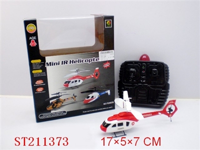 R/C PLANE - ST211373