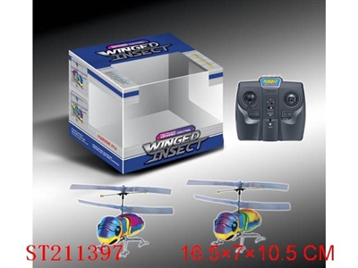 R/C HELICOPTER(BEETLE) - ST211397