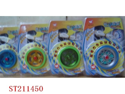 METAL YOYO BALL (4 STYLES ) - ST211450