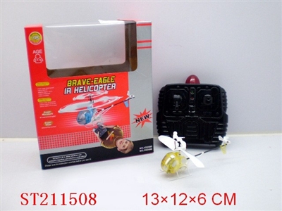 R/C PLANE - ST211508