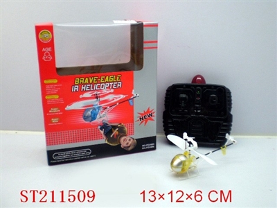 R/C PLANE - ST211509