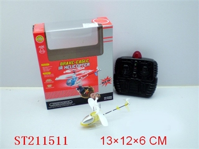 R/C PLANE - ST211511