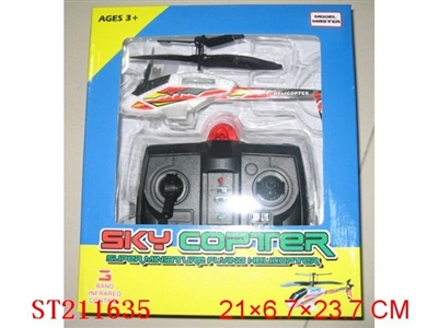 R/C INERARED RAY PLANE(CONTROLLER WITHOUT BATTERY) - ST211635