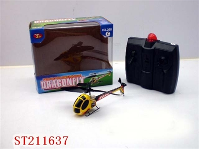 R/C PLANE - ST211637