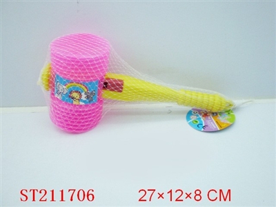 SOUND HAMMER - ST211706