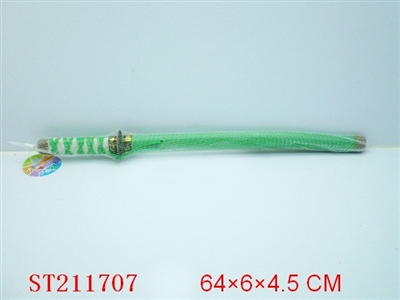 KNIFE SWORD - ST211707