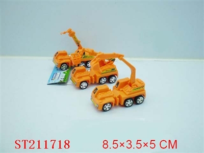 滑行工程车(三款混装) - ST211718