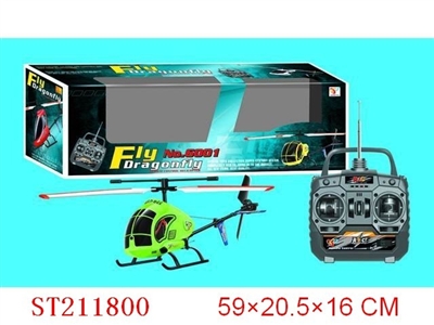 2W R/C MODEL AEROPLANE WITH CHARGER - ST211800