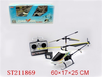 R/C BOTH OAR COPTER HAVE CHARGER WITH 9.6V,650mah BATTERY - ST211869