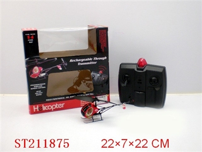 R/C INFRARED RAY MINI PLANE/WITH ANAMNESIS - ST211875
