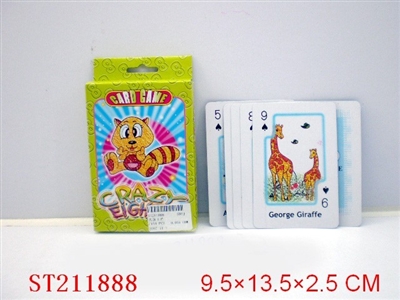 CARD GAME - ST211888