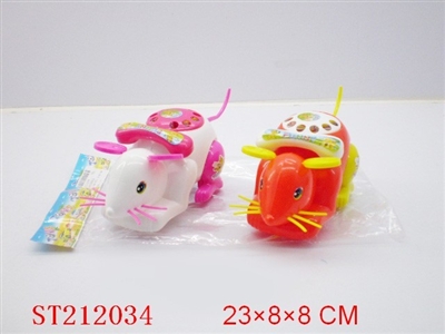 PULL LINE RAT - ST212034