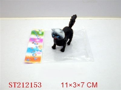 WINDING UP PERSIAN CAT (3 STYLES) - ST212153