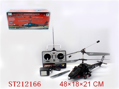 2W R/C PLANE WITH BATTERY - ST212166