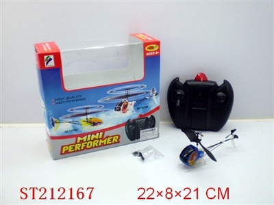 4W INFRARED RAY R/C PLANE WITH FRONT ,AFTER ,LEFT,RIGHT - ST212167