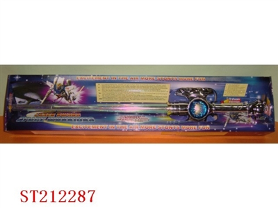 SWORD WITH LIGHT MUSIC WITHOUT BATTERY - ST212287