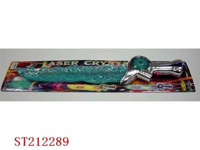 KNIFE WITHOUT BATTERY - ST212289