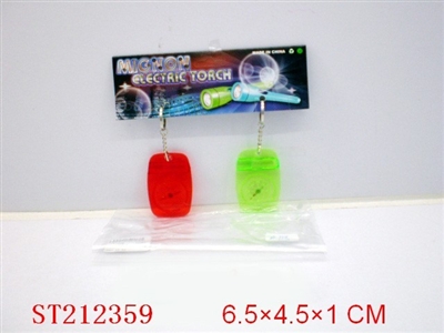 COMPASS(6PCS) - ST212359