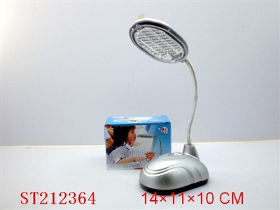 READING LAMP - ST212364